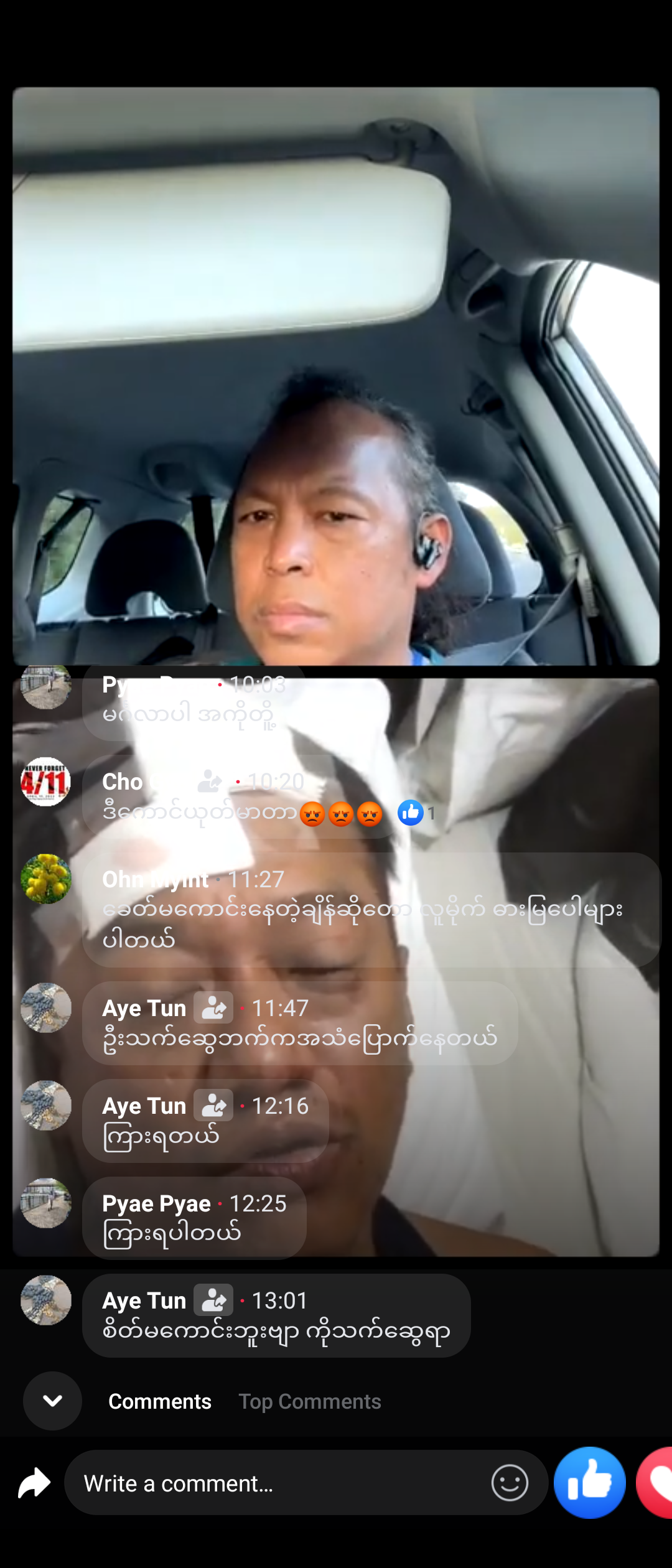 😣